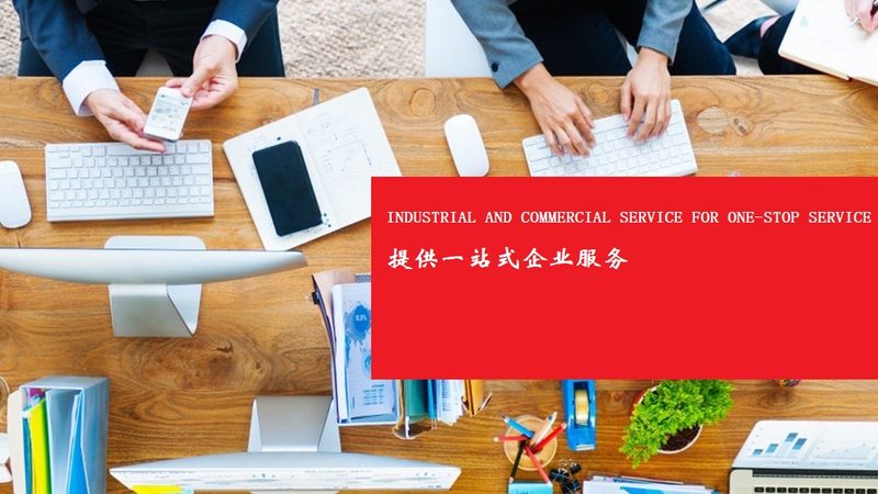 行业现状：管理咨询行业蓬勃发展，代理加盟成新趋势