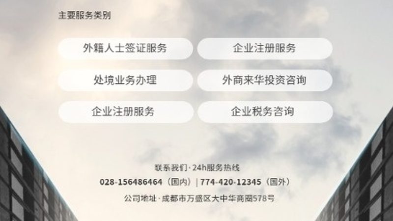 工程建设可行性研究报告：编写要点与注意事项**