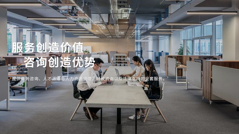 电商流程优化咨询价格
