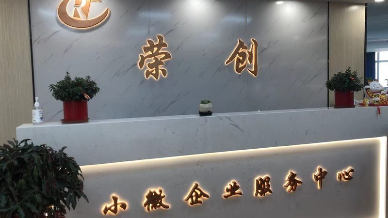 揭秘专业薪酬绩效咨询公司排名背后的考量因素