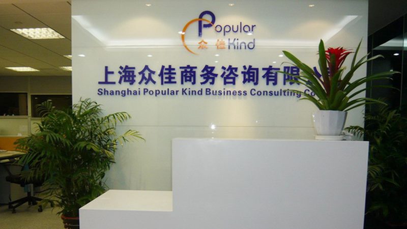 医疗器械知识产权尽职调查重点解析