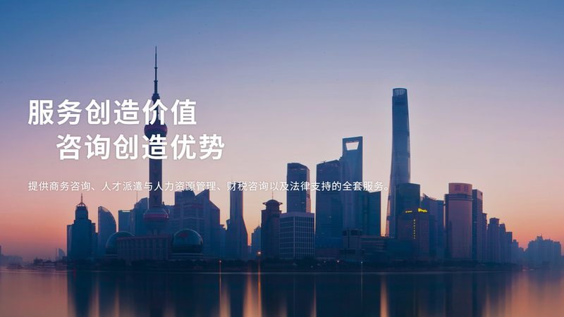 管理咨询合同范本：标准版解析与关键要素